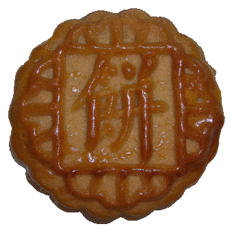 moon cake